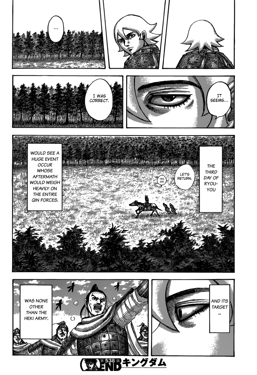 Page 20 of Chapter 538