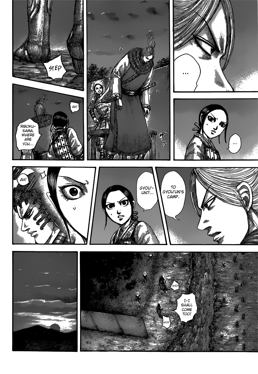 Page 4 of Chapter 539