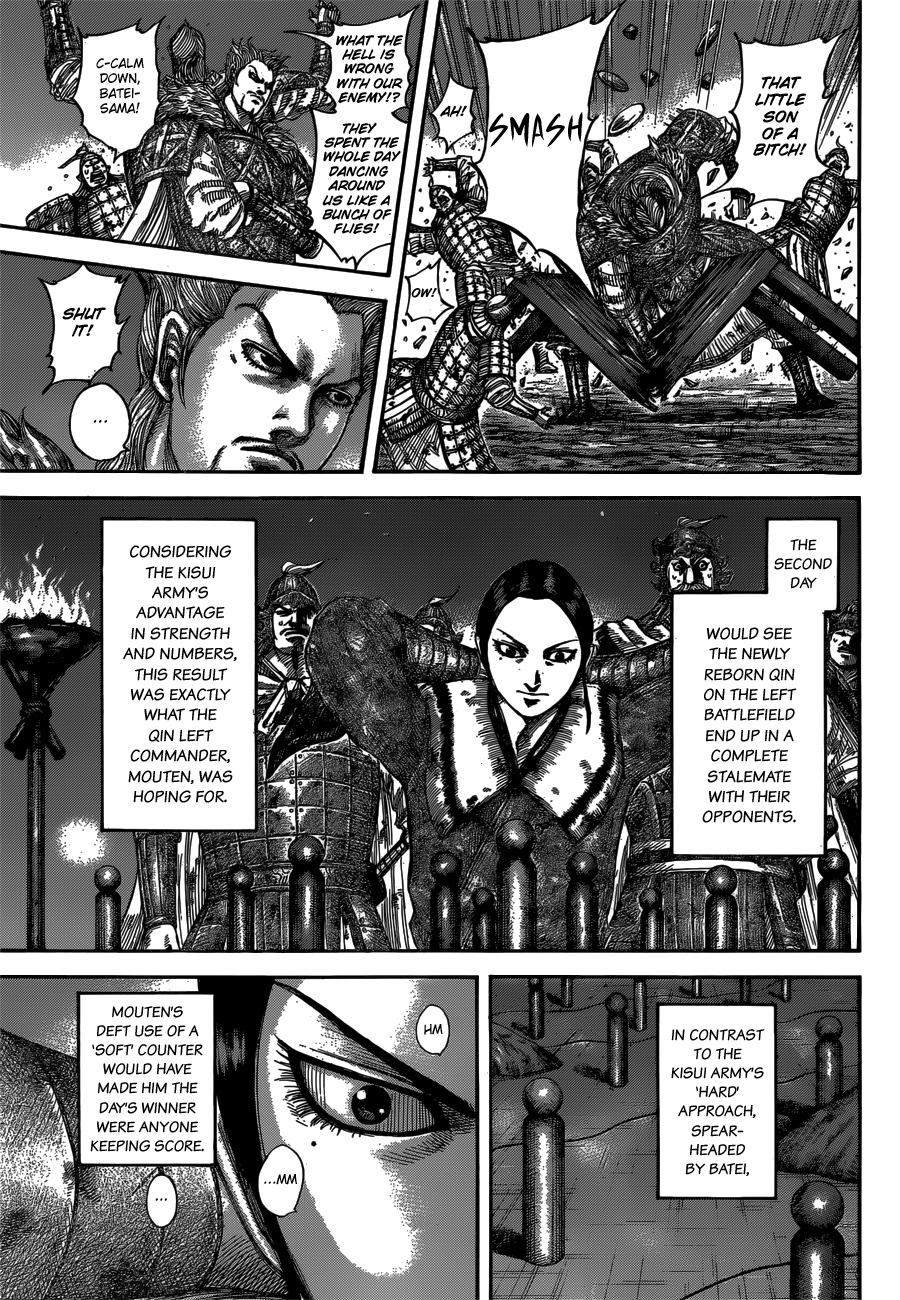 Page 5 of Chapter 539