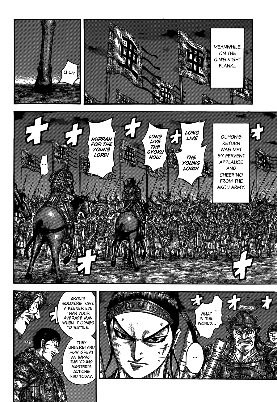 Page 6 of Chapter 539