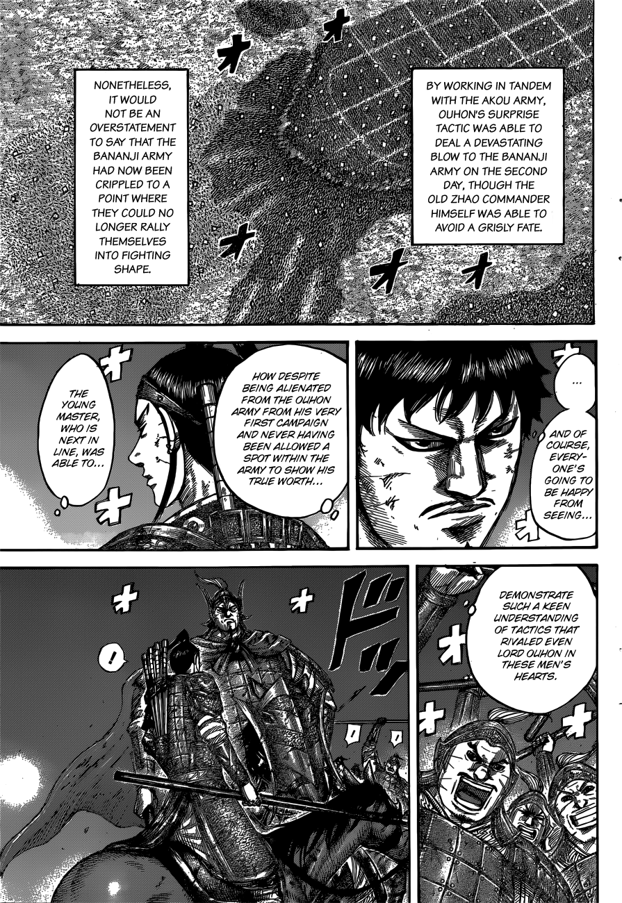 Page 7 of Chapter 539