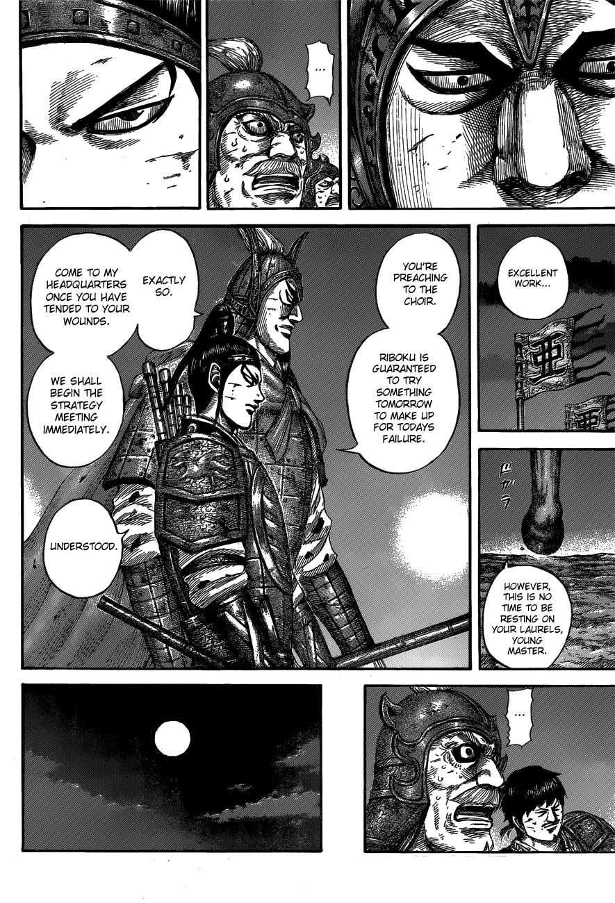 Page 8 of Chapter 539