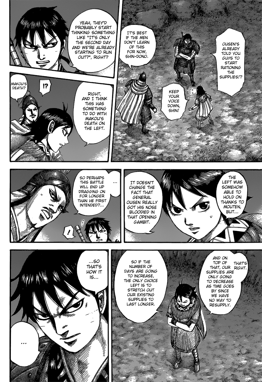 Page 14 of Chapter 539