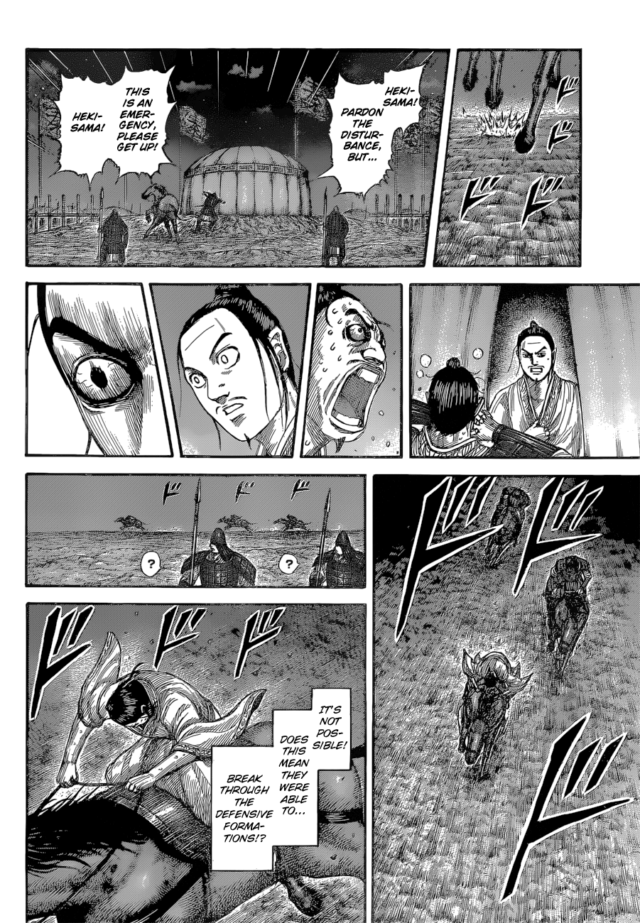 Page 16 of Chapter 539