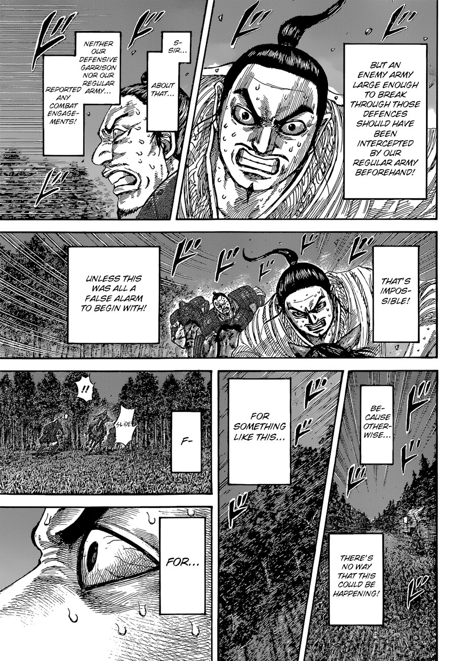 Page 17 of Chapter 539
