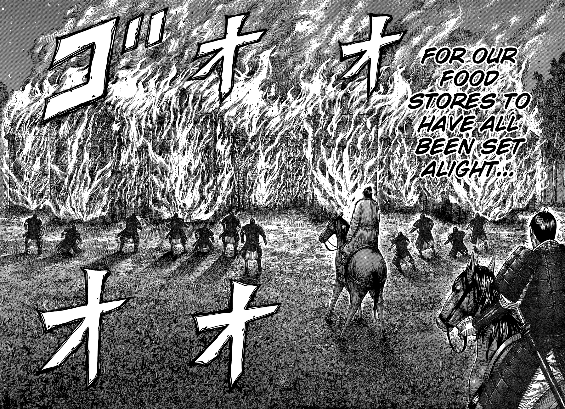 Page 18 of Chapter 539