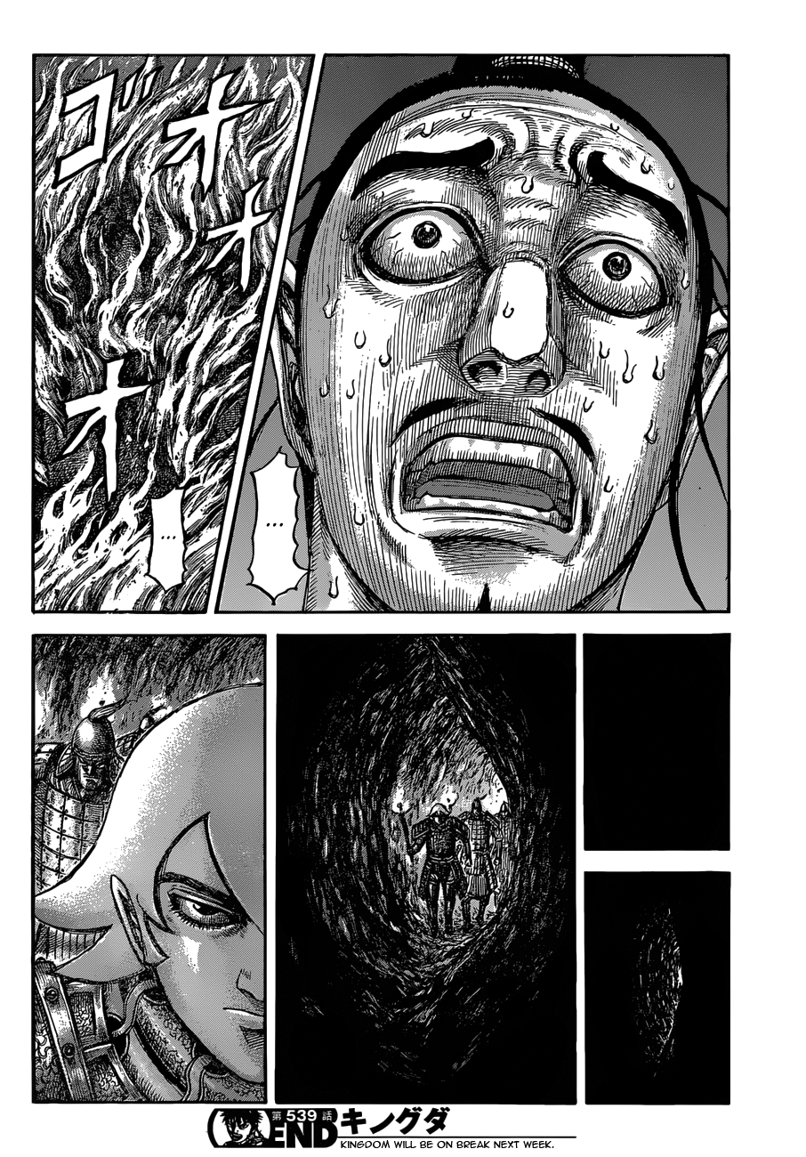 Page 19 of Chapter 539