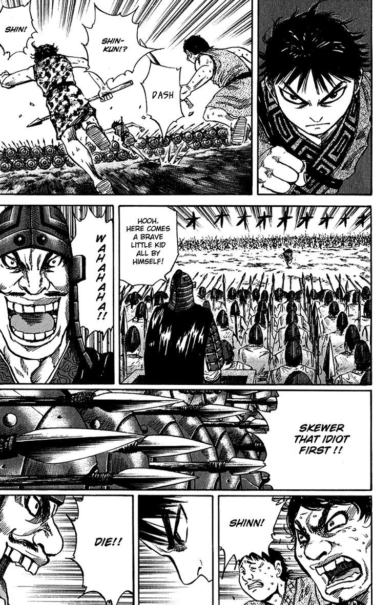 Page 12 of Chapter 54