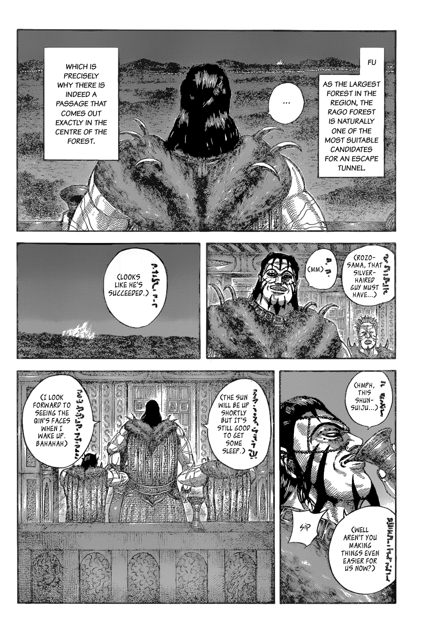 Page 6 of Chapter 540