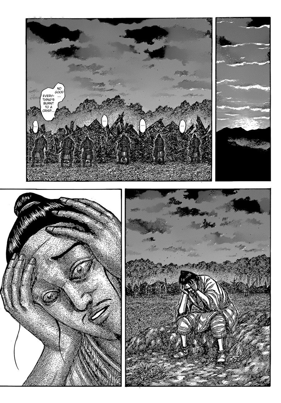 Page 7 of Chapter 540