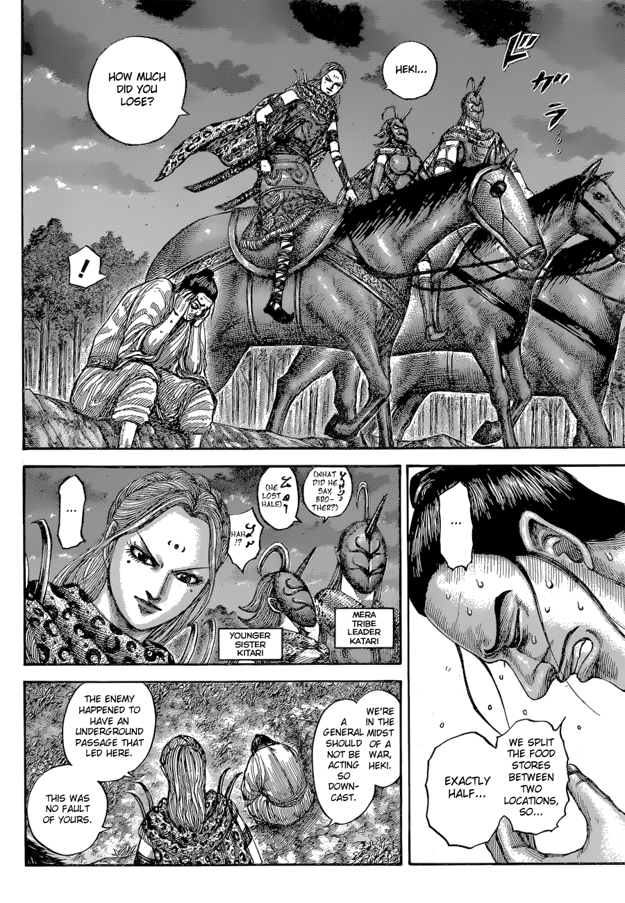 Page 8 of Chapter 540