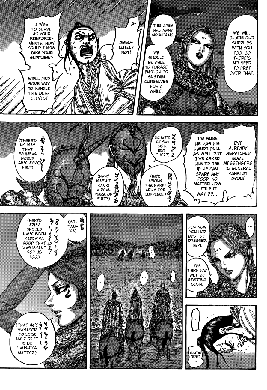Page 9 of Chapter 540