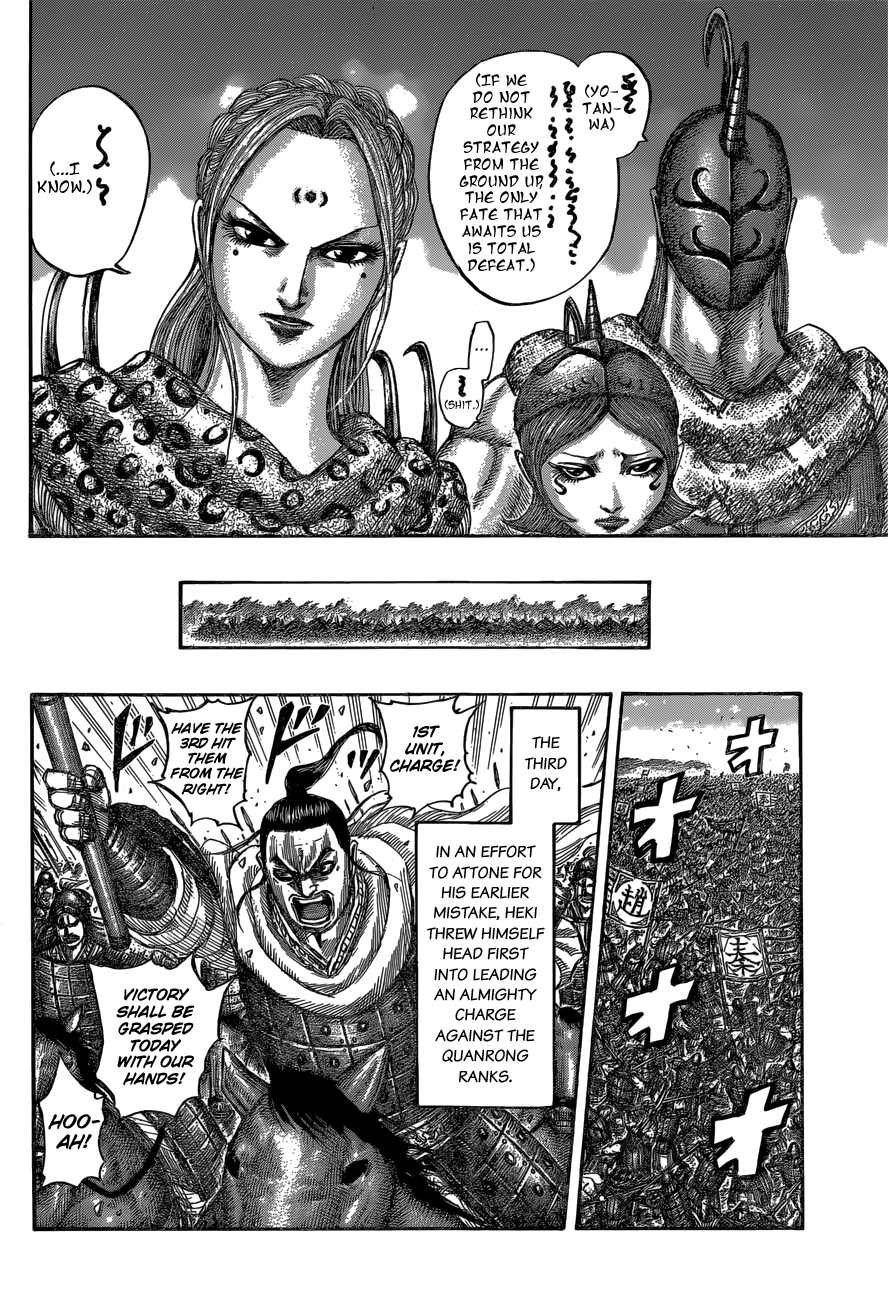 Page 10 of Chapter 540