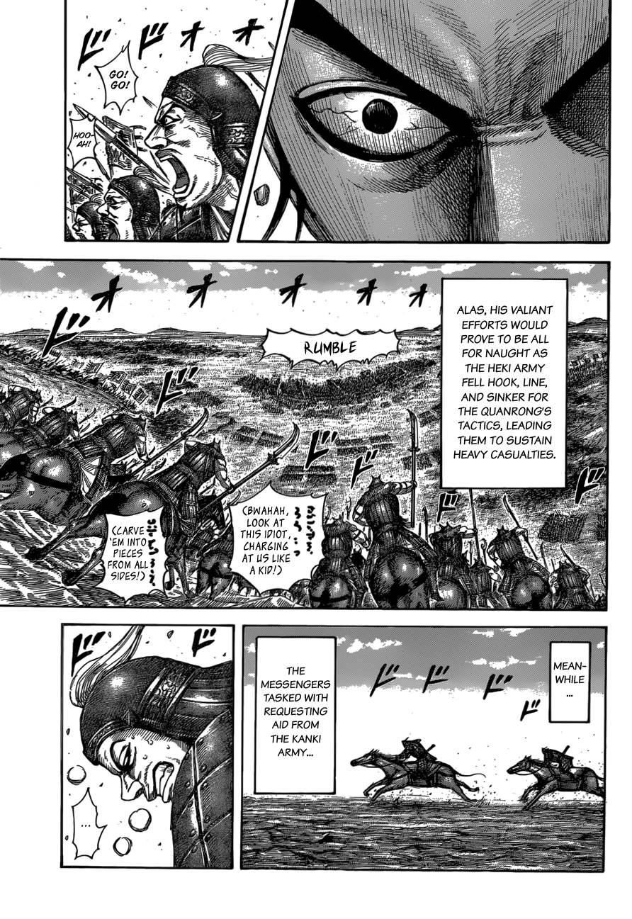 Page 11 of Chapter 540