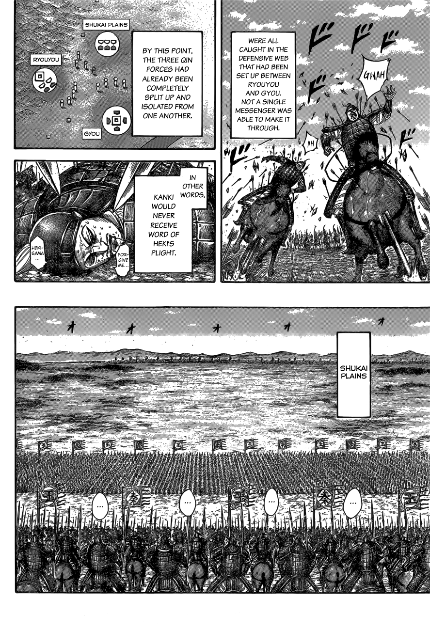 Page 12 of Chapter 540