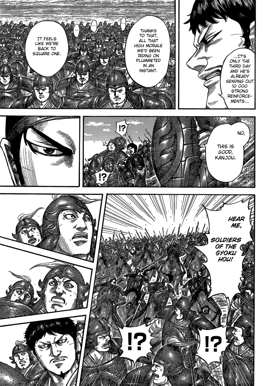 Page 15 of Chapter 540