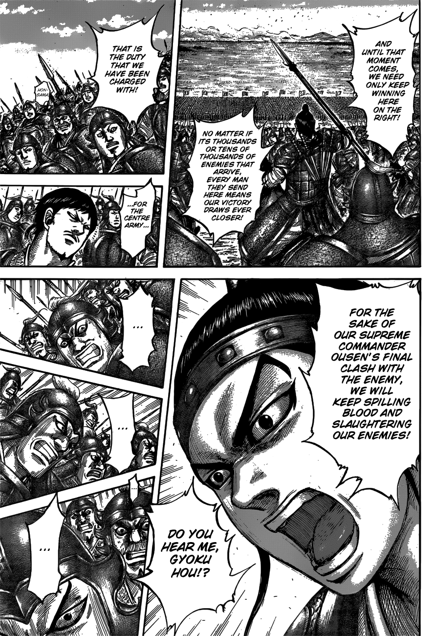 Page 17 of Chapter 540