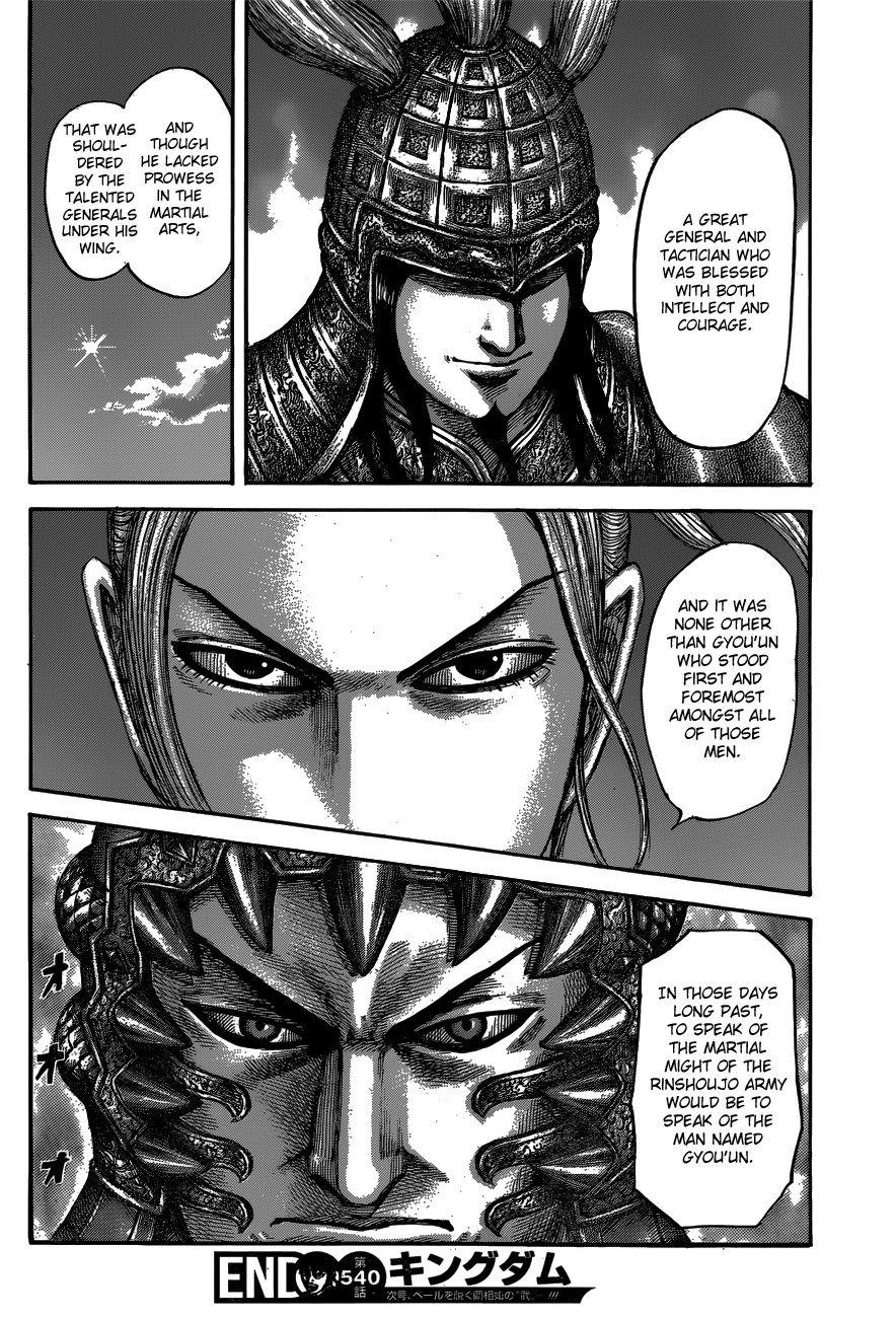 Page 20 of Chapter 540