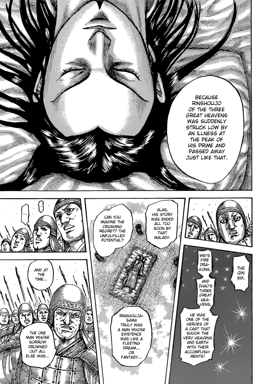 Page 7 of Chapter 541