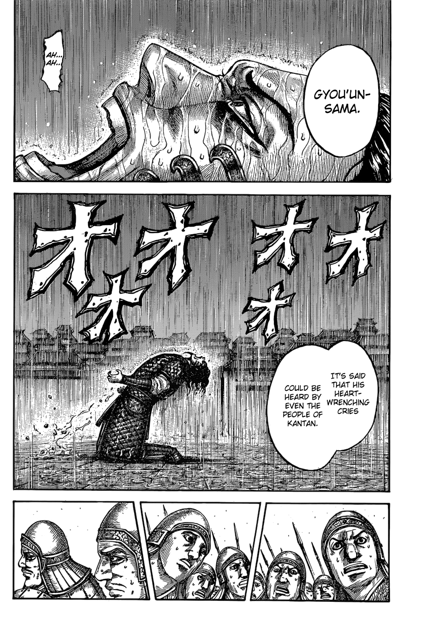 Page 8 of Chapter 541