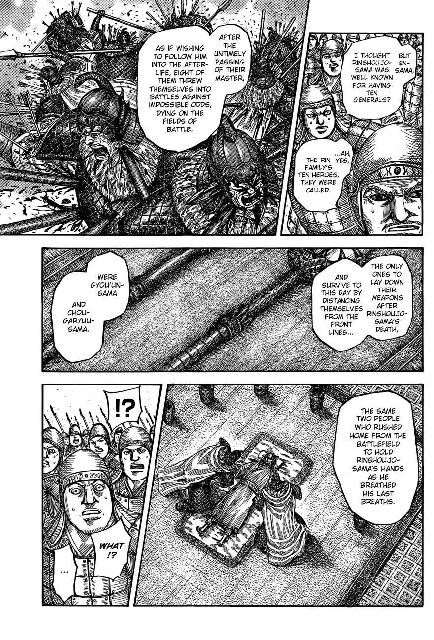 Page 9 of Chapter 541