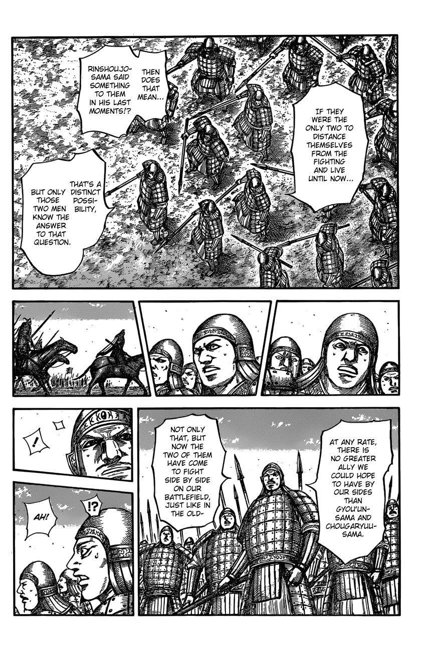Page 10 of Chapter 541