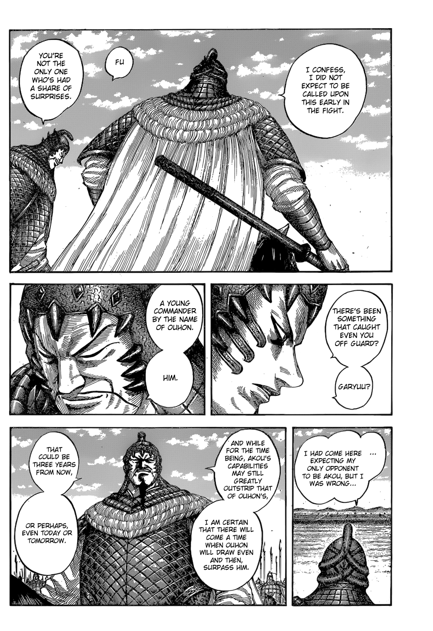 Page 12 of Chapter 541