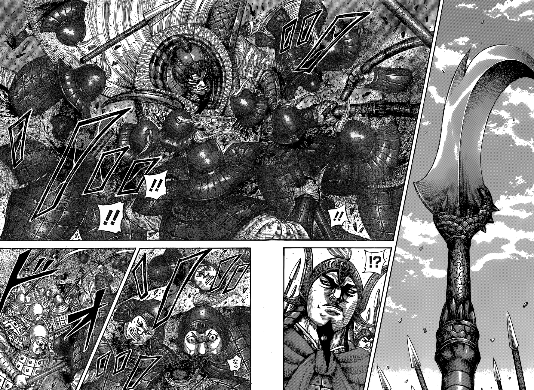 Page 16 of Chapter 541