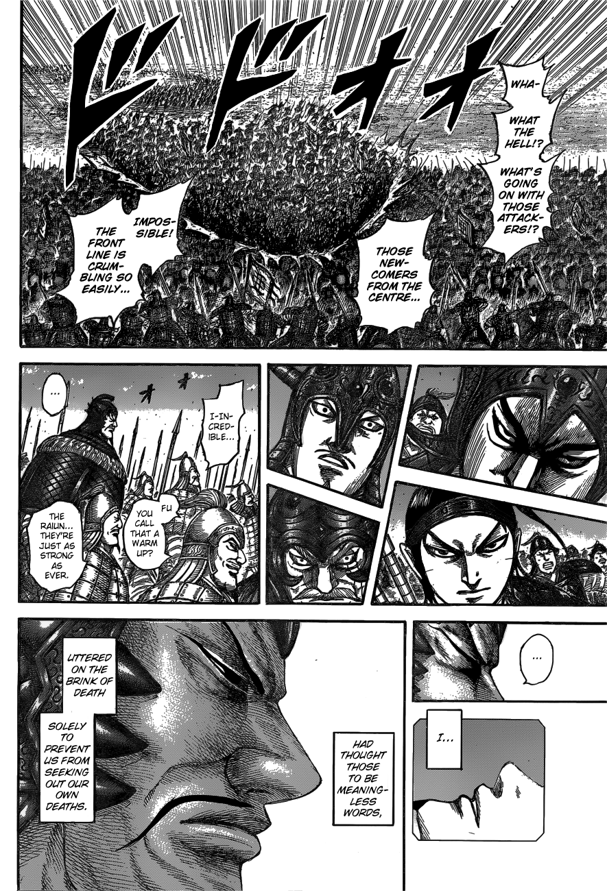 Page 17 of Chapter 541