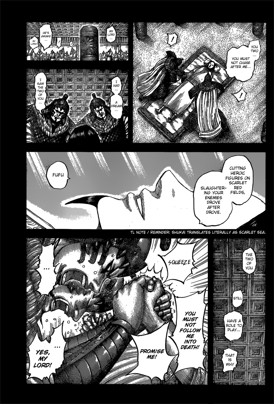 Page 18 of Chapter 541
