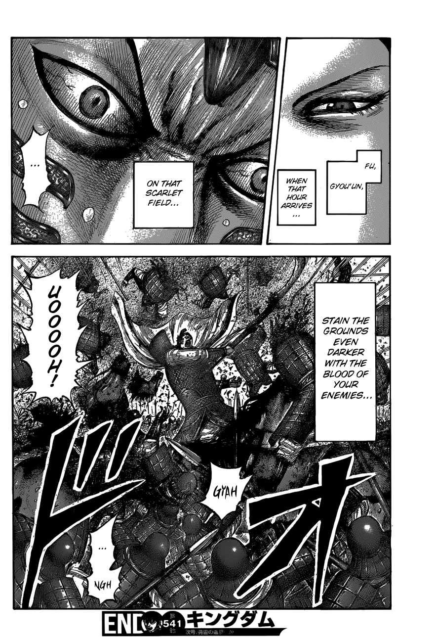 Page 19 of Chapter 541