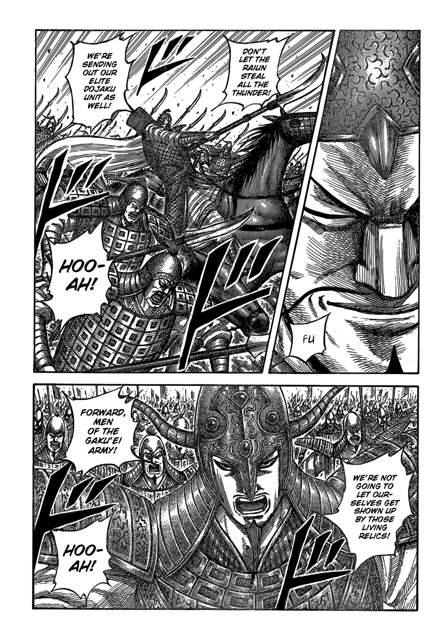 Page 3 of Chapter 542