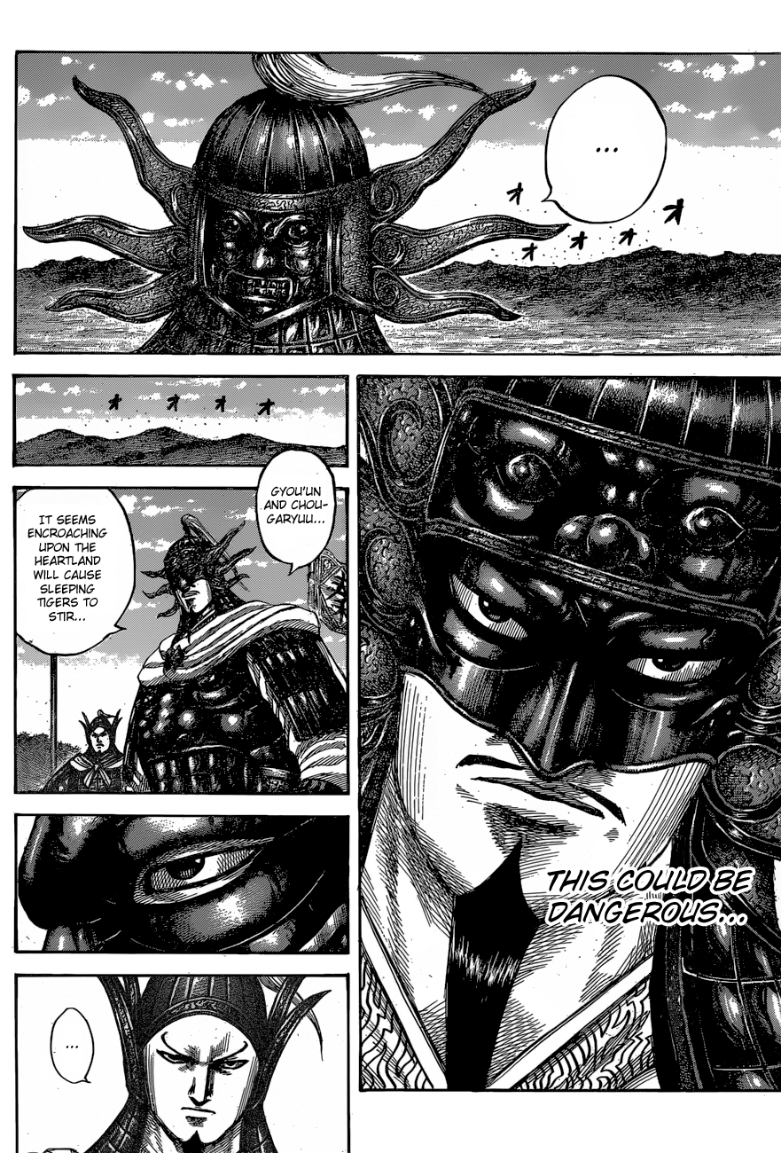 Page 5 of Chapter 542
