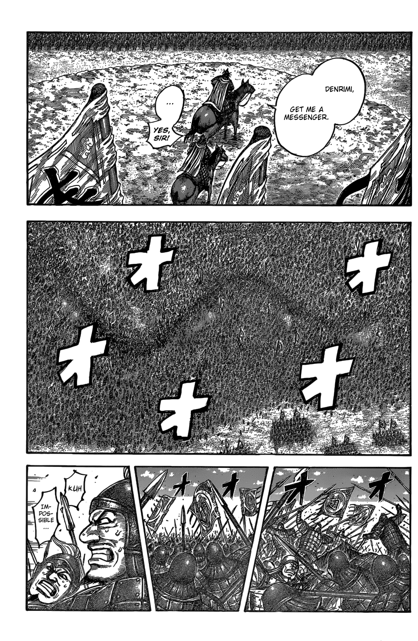 Page 6 of Chapter 542