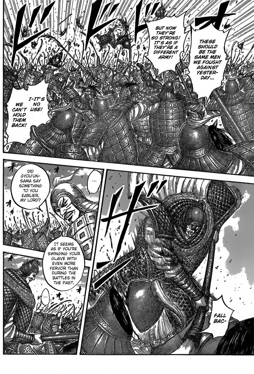 Page 7 of Chapter 542