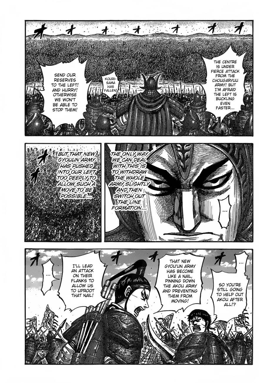 Page 10 of Chapter 542
