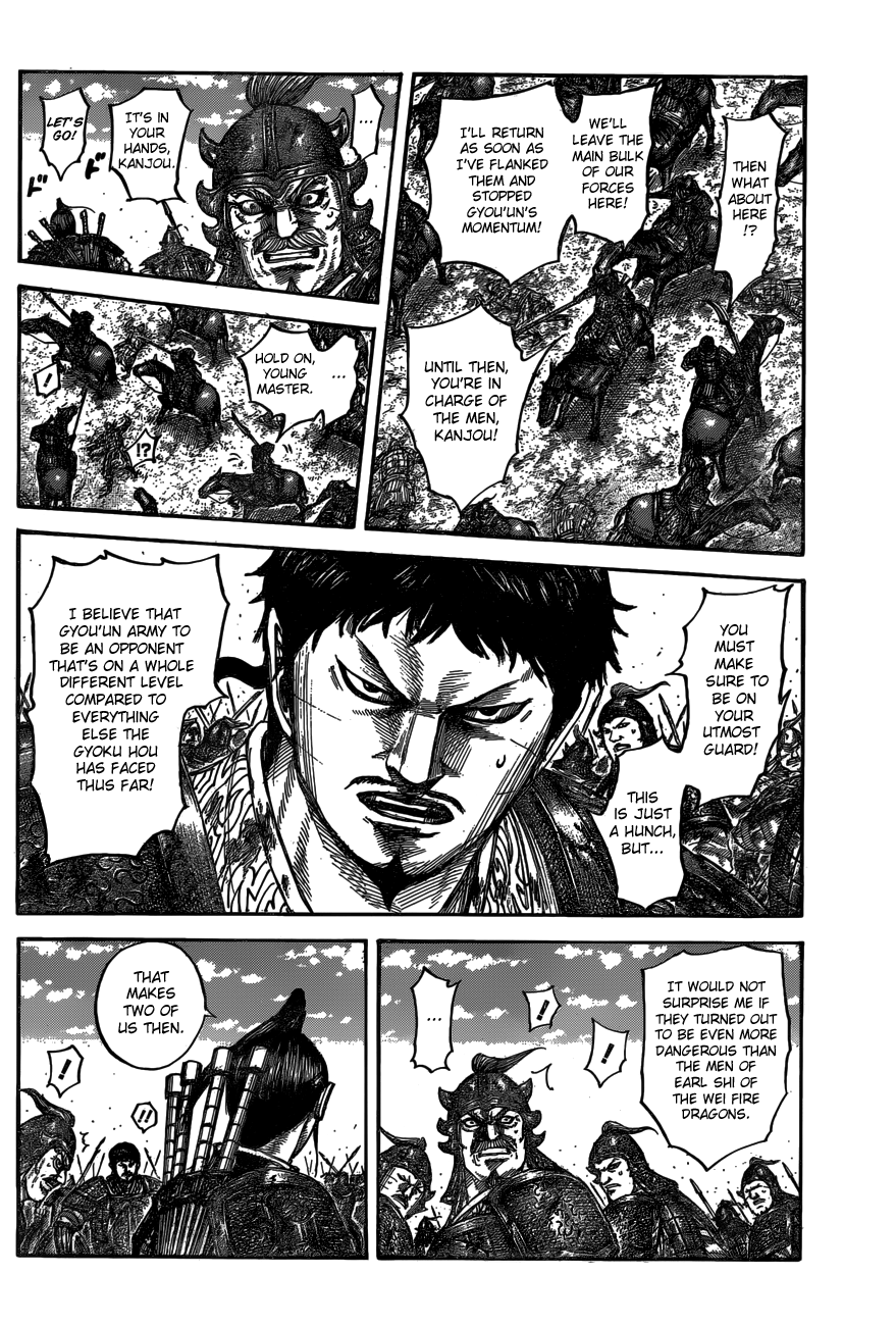 Page 11 of Chapter 542