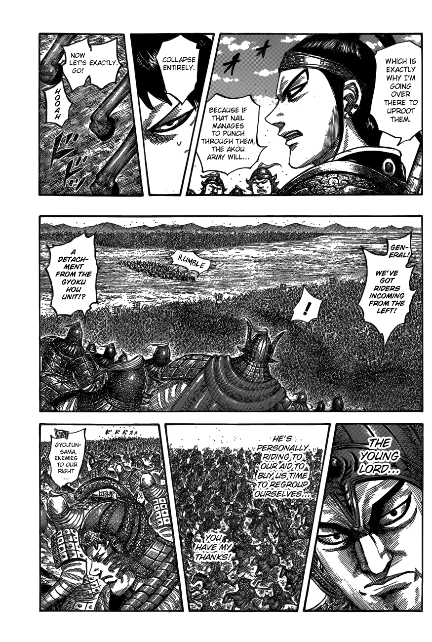 Page 12 of Chapter 542