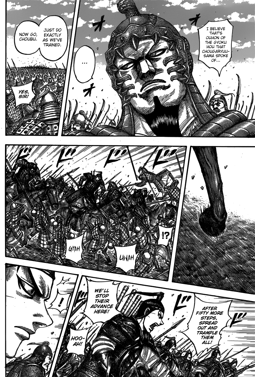 Page 13 of Chapter 542