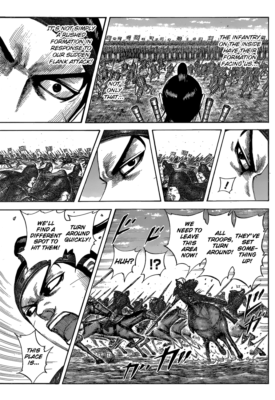 Page 14 of Chapter 542