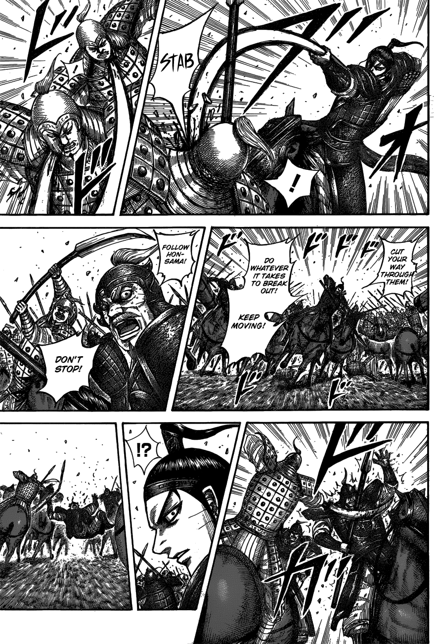 Page 16 of Chapter 542