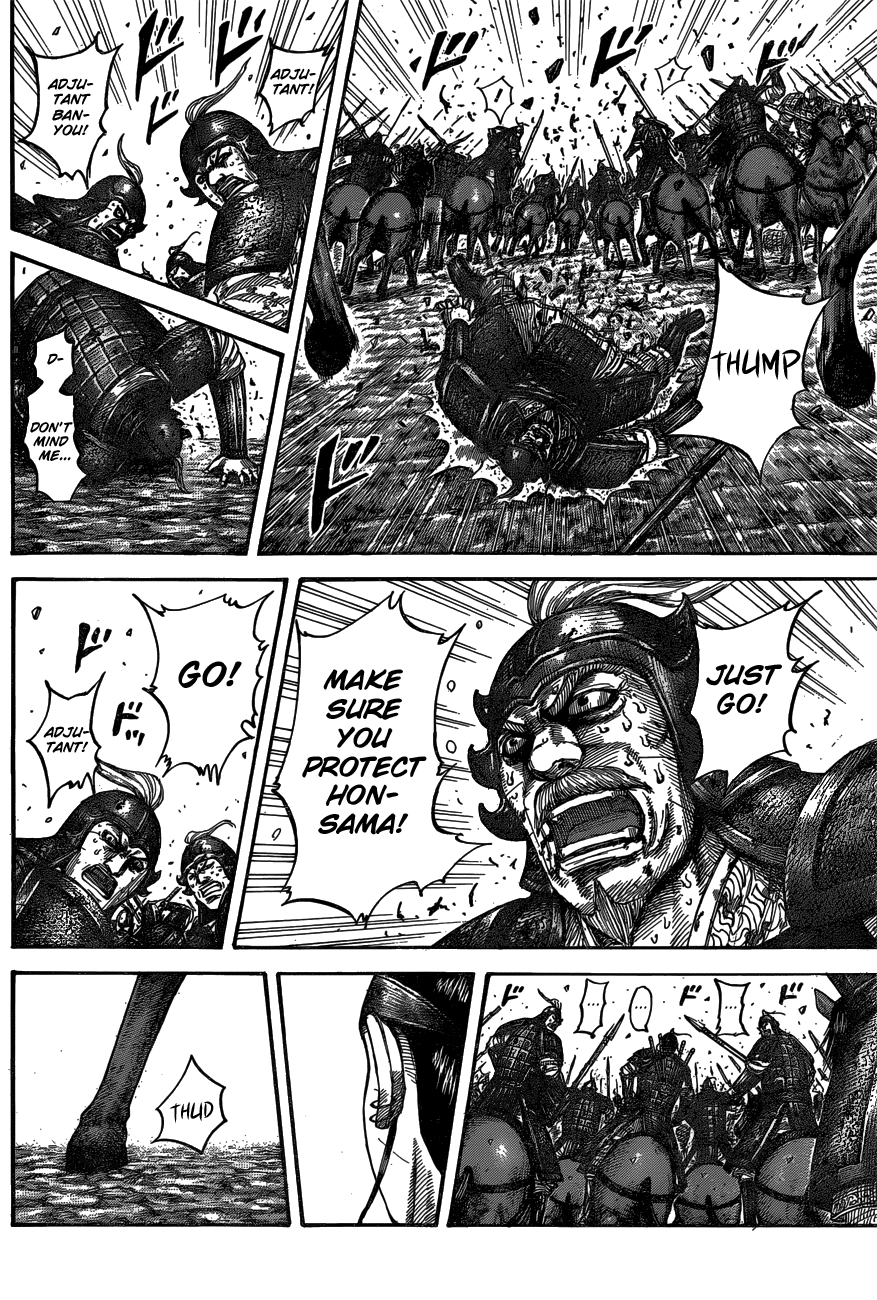 Page 17 of Chapter 542