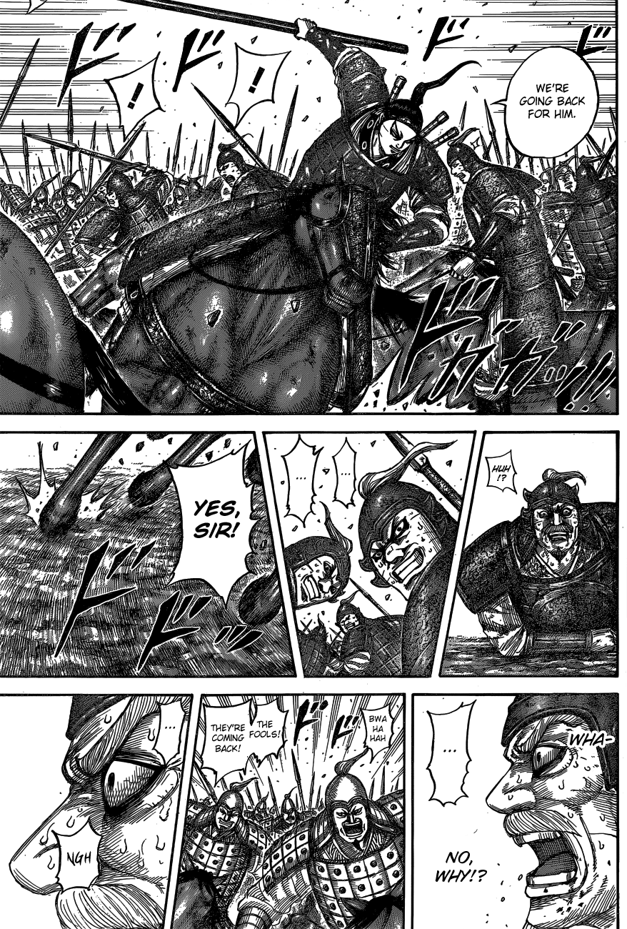 Page 18 of Chapter 542