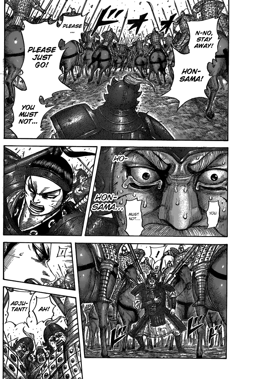 Page 19 of Chapter 542