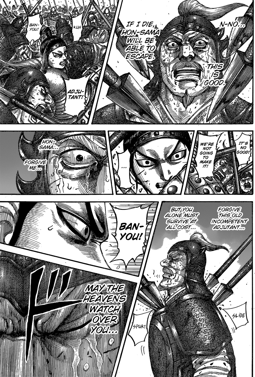 Page 20 of Chapter 542