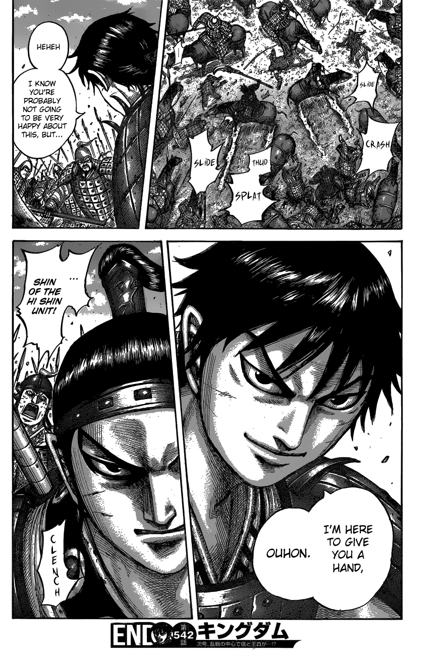 Page 22 of Chapter 542