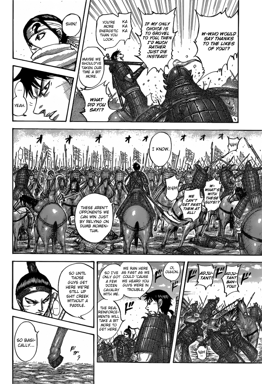 Page 4 of Chapter 543
