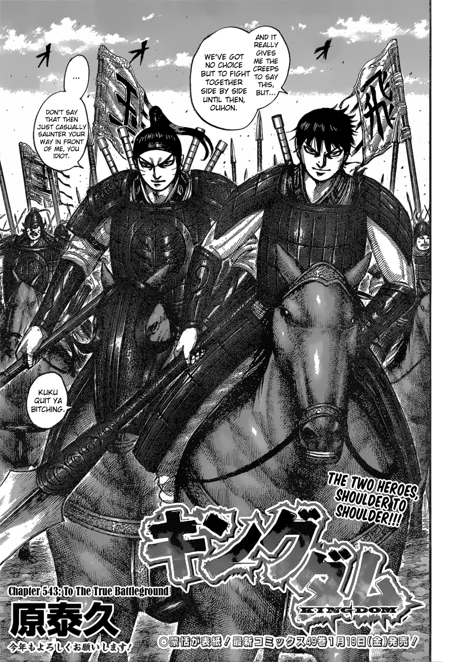 Page 5 of Chapter 543