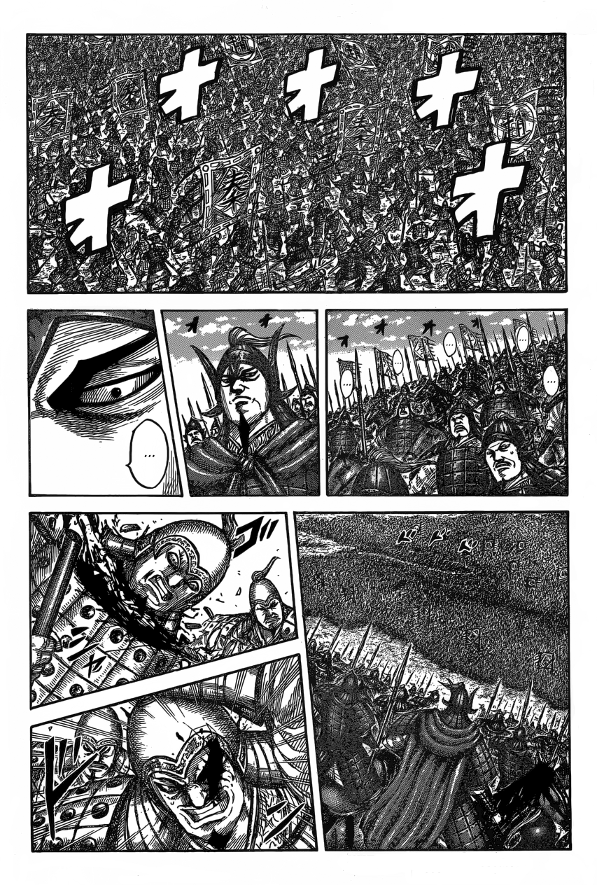 Page 6 of Chapter 543