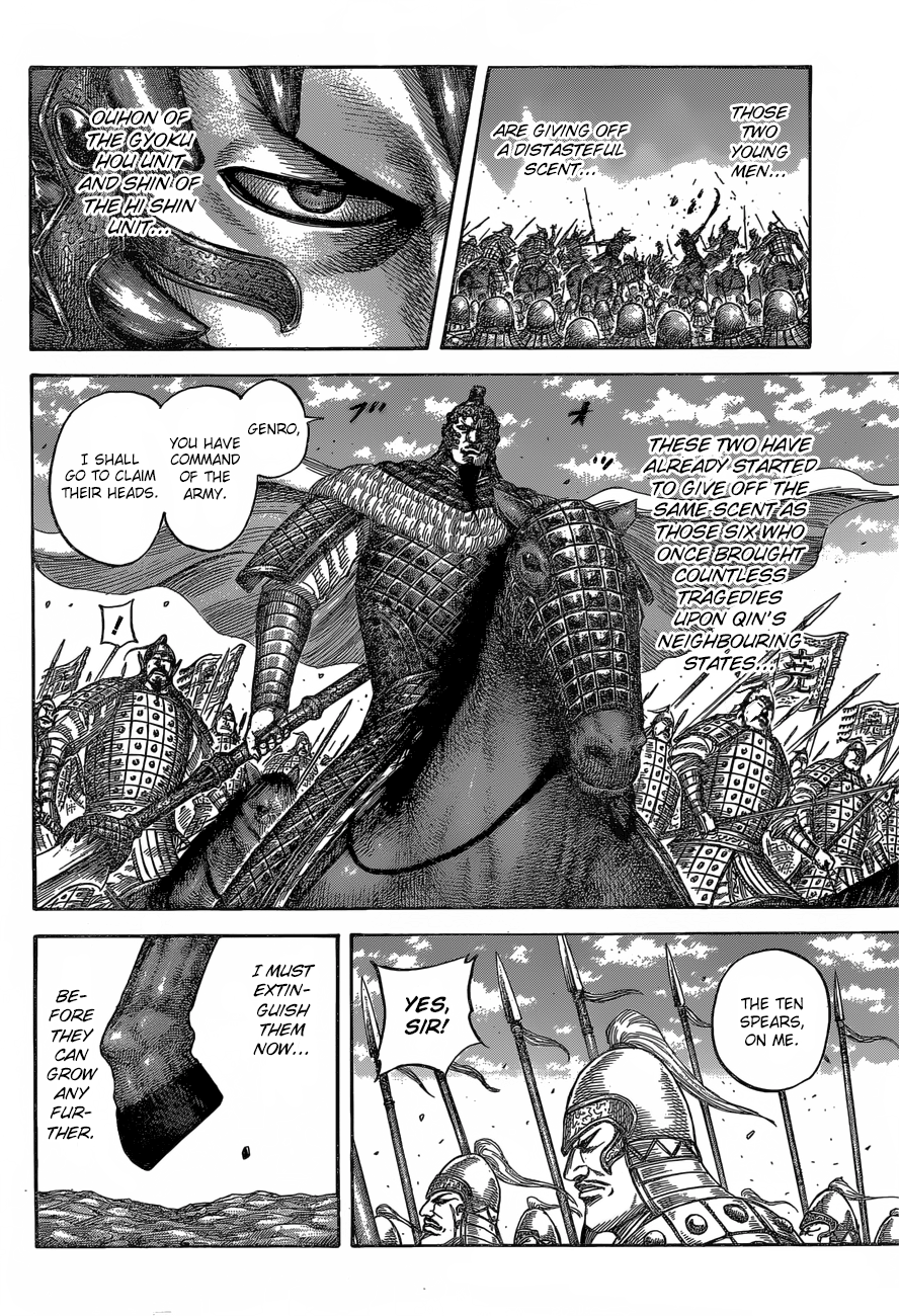 Page 11 of Chapter 543